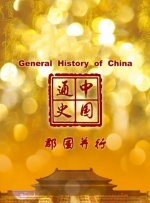免看一级一片一在线看
